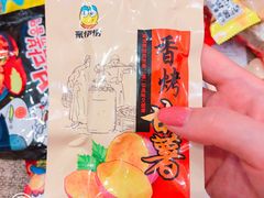 -来伊份1038(新村路三店)