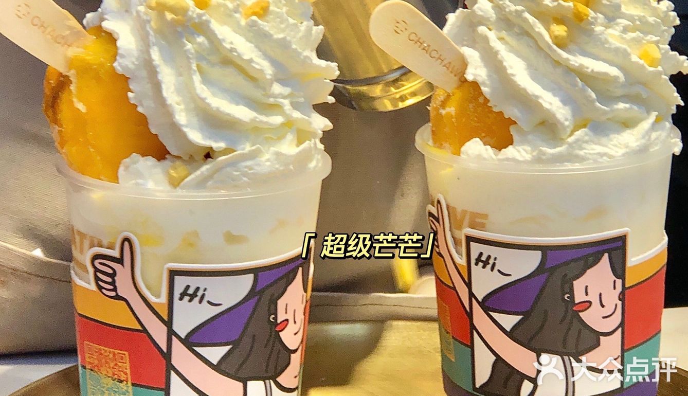 我愿称自己为茶茶巫野生代言人‼️