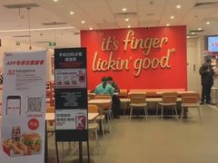 -肯德基(虹桥高铁店)