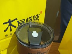-木屋烧烤(万德庄店)