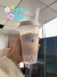 -桃桃屿·潮牌酷银(世纪荟店)