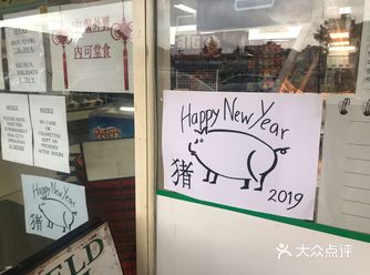 唱歌就好了，何必呢… 好感值一路飚降…