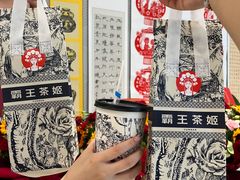 -霸王茶姬(大连万象汇店)