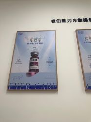 -天津伊美尔医疗整形美容专科医院