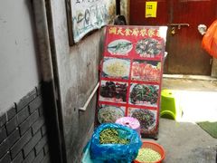 -洞天食府(北大街店)