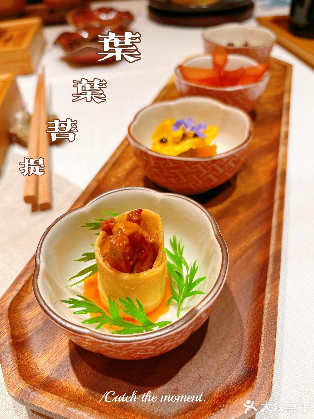 北京我唯一想推荐的素菜餐厅，值得n刷