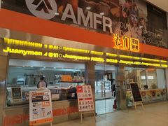 -卷们·现制生日蛋糕·蓝风车动物奶油(金源店)