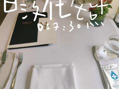 -蝶舍·MAISON PAPILLON