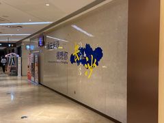 -海底捞火锅(旭辉MALL店)