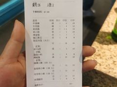 -丰茂烤串(全国首店)