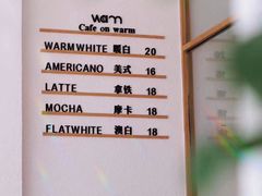 -Cafe on warm(丹霞店)