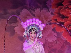 -盖碗儿梨园·变脸吐火·川剧(天府广场店)