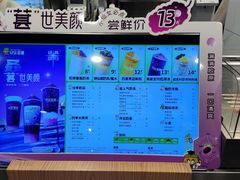 -快乐番薯奶茶(海沧海富路店)