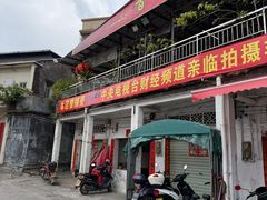 -大赤坎肥仔强烧味海鲜餐厅(大赤坎店)