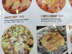 菜单-Jazz·ya 爵士屋(来福士店)