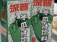 -全好食潮汕牛肉火锅(泗洲路店)