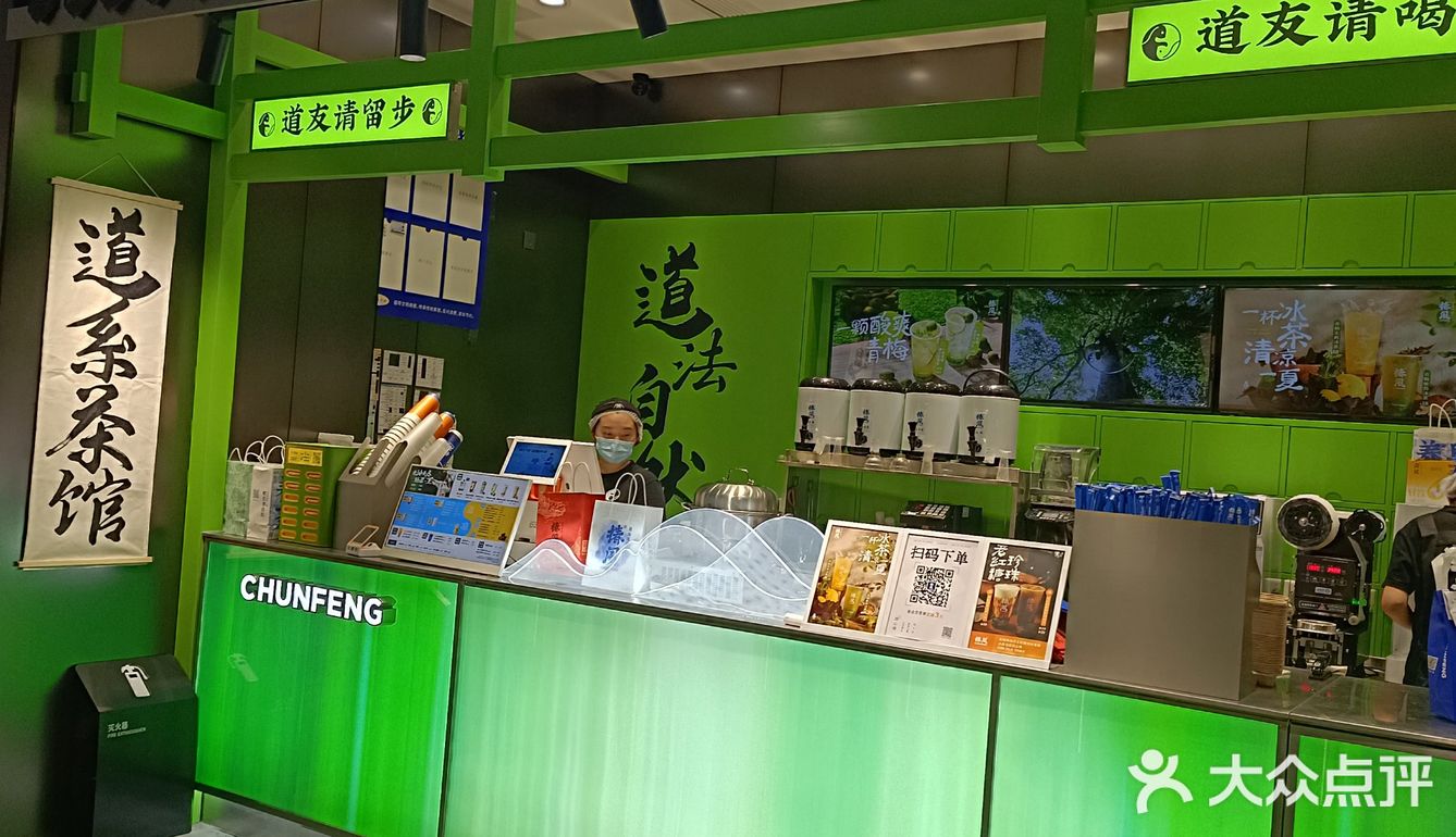 道友，爱喝茶🍵