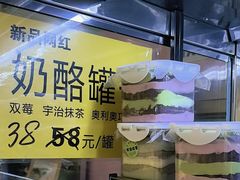 -幸福蛋糕坊(金顶街店)