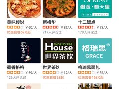 -圆融购物中心(南天成路店)