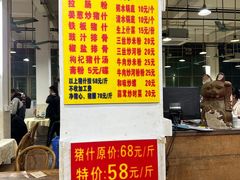 -标记美食新鲜猪杂(兴南大道店)