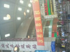 -上海长途汽车客运总站