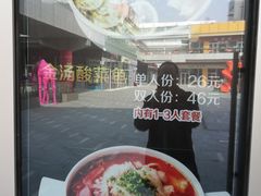 -和先生的砂锅鱼(八方汇店)
