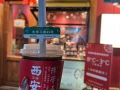 -陈学正酸梅汤(大学习巷店)