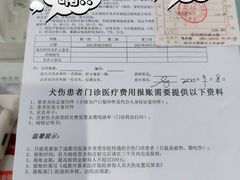 -四川天府新区人民医院