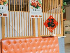 -石老头关东饺子王·东北菜(嘉华鑫城店)