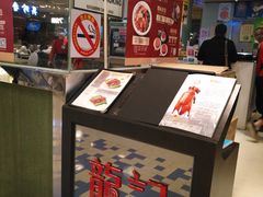 -龙记香港茶餐厅(久光百货店)