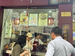-阿姨奶茶专卖(舌涧道杭州惠民路创始店)