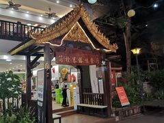 -简朴寨傣味餐厅