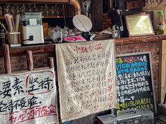-马灯部落·西湖边的创意山景餐厅(虎跑动物园店)