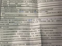 -玖旋律音乐培训学校(南开校区)