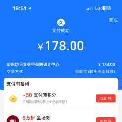 -染指坊日式美甲美睫设计中心