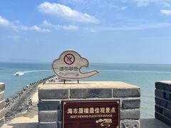 -蓬莱阁景区