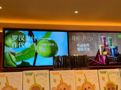 -奈雪的茶(kkone店)