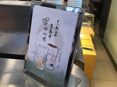 -1点点(银座和谐广场店)