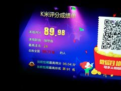 -百威KTV(恒福路店)