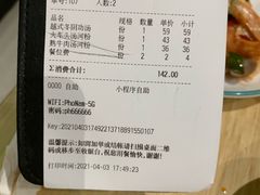 -越小品·越南餐厅(万科里店)