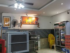 -旺记碳烤肥牛(总店)