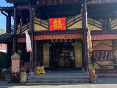 -天龙八部武侠城