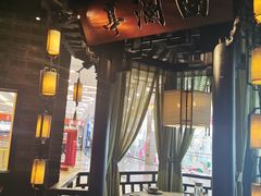 -绿茶餐厅(昆明世纪金源店)