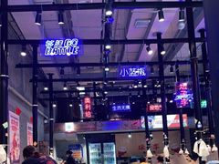 -坛子李地摊烤肉(罗斯福店)