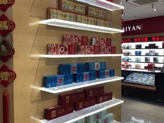 -海烟烟行(南京东路店)