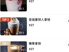 -瑞幸咖啡(科大天工大厦店)