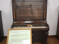 -鼓浪屿钢琴博物馆