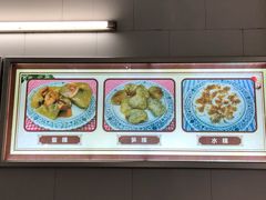 -老福合沟无米粿甜汤粿品店