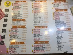 菜单-杨铭宇黄焖鸡米饭(江西路店)