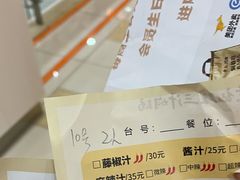 -黄记煌三汁焖锅(凯德广场店)